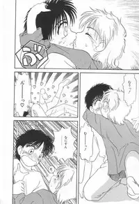 [Hisatomi Shintarou] Nounai Mayaku