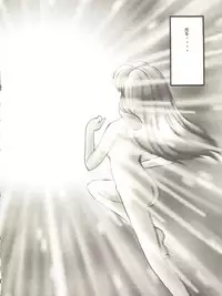 [Mebi-Ken, BLACK ANGEL (Various)] ALL ALIVE (Battle Athletes)