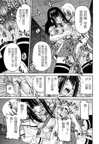 [Inoue Yoshihisa] Nawashi [Chinese] [y刀x漢化]