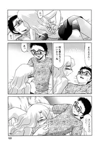 [Miyamoto Rumi] Shizumi Sou UP UP