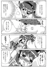 [Gody] Yes! Problem - Momoiro Panic Gakuen