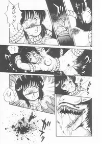 [Amagi Kei] Minato-chan, 17-sai