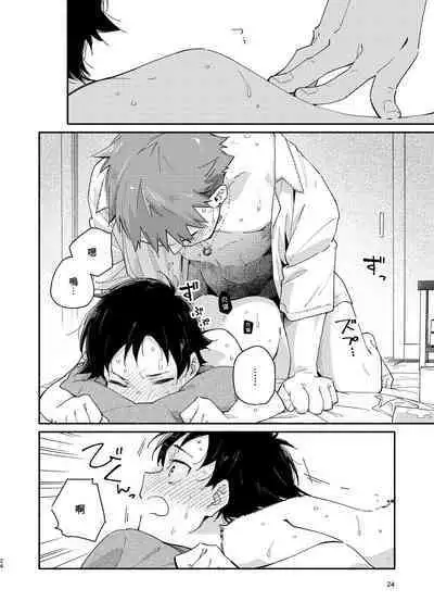 [Mugisabou (Kuromame Mugicha)] little BLUE [Chinese] [Digital]