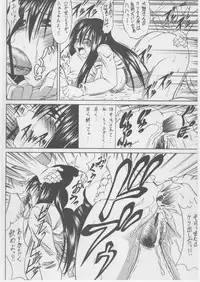 [Handsome Aniki (Asuhiro)] Yogosareta Joshidaisei (Genshiken)