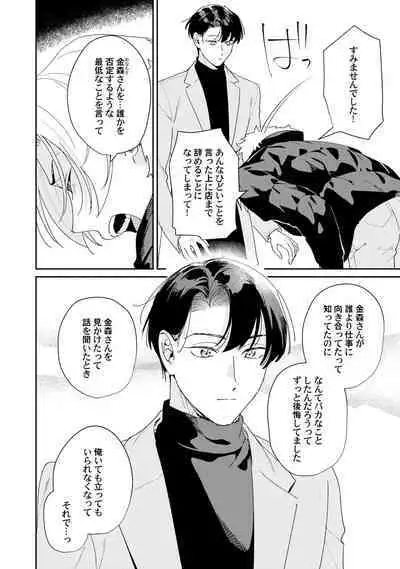 Midnight Training Hour 5