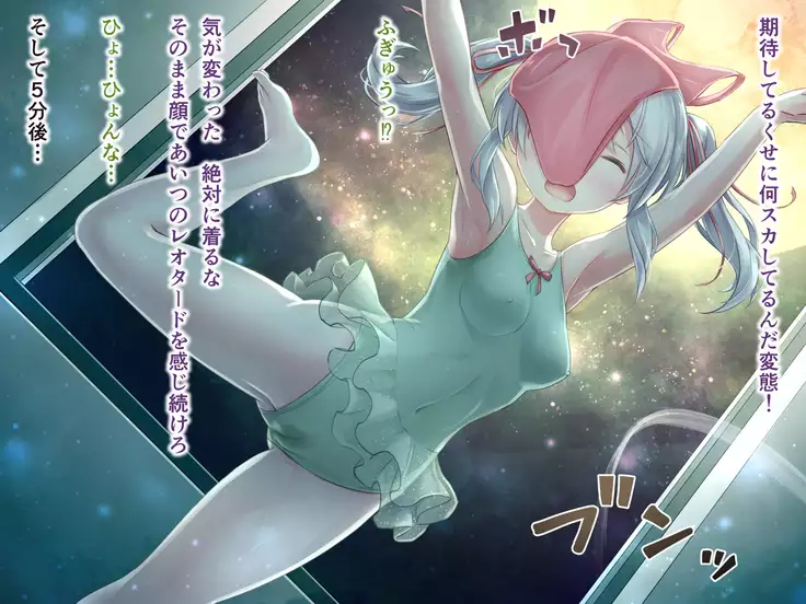 Paraphilia 2 ~Daifugou no Yakata de Kuruizaku Yuri no Hana~