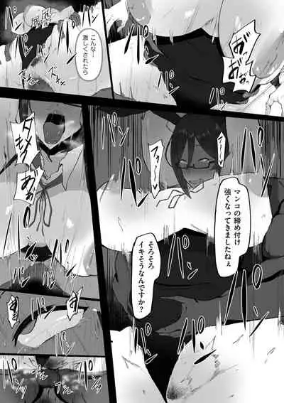 COMIC Kuriberon DUMA 2022-06 Vol. 37