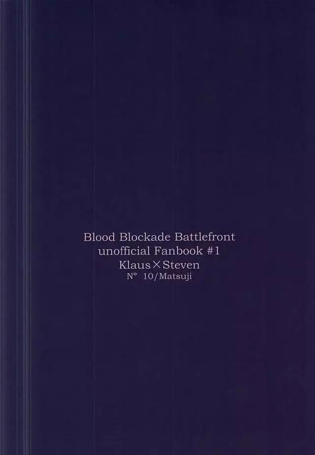 Soshite Kyou mo Boku wa Kimi o Uragiru