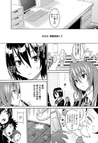 COMIC Penguin Celeb 2012-04 [Digital]