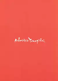 (C93) [Anmitsuyomogitei (Michiking)] Atatame Jouzu no Reimu-san (Touhou Project) [English]