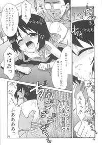 [Nekogen] Fukigen x Gokigen