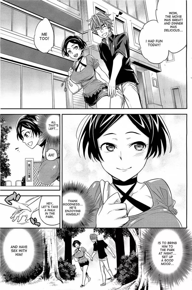 Ero Mangaka no Ren'Ai ch 1-2