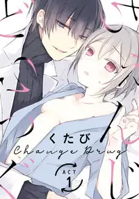 Love Coffre Magic vol. 1