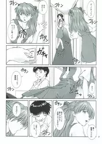 (C93) [TENGU NO TSUZURA (Kuro Tengu)] MISSEND (Neon Genesis Evangelion)