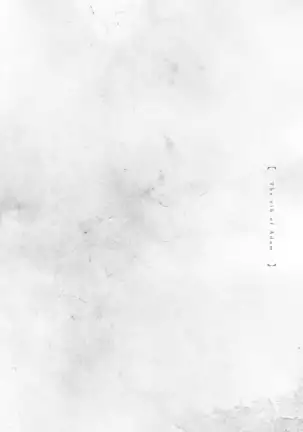 Adam no Rokkotsu v01