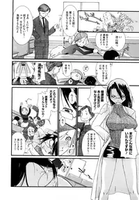 [Ash Yokoshima] 3 ANGELS SHORT Full Passion [Decensored]