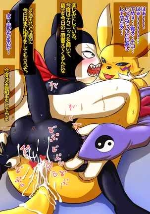 Killing Renamon's time