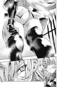 (C78) [R2 (Rakko)] Kunoichi From USA (Martial Champion)