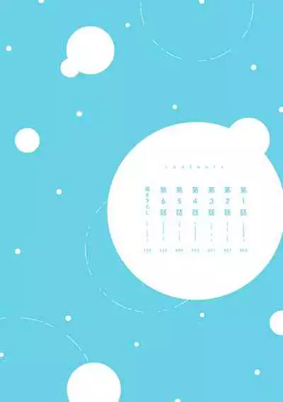 如果是梦的话能原谅到哪一步呢？ 1-3