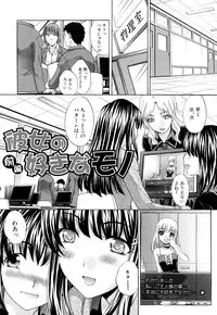 [Itaba Hiroshi] Chijyuu Kindanshou