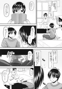 (C78) [AMP (Norakuro Nero)] Manakaresi Plus (Love Plus)