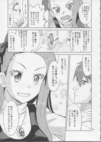 (C83) [Nekousa Pudding (Ra-men)] Gomenne, Yayoi. (THE iDOLM@STER)