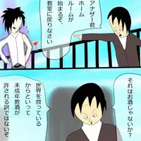 [Black Picture(drawdaemon)]Another daemon 4