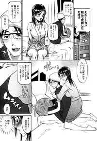 [Tenzaki Kanna] Laugh H