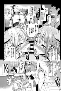 COMIC Anthurium 030 2015-10