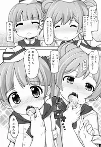 (C88) [AliceCreation (Ruku)] Kashikoma Service Time (Pripara)