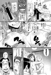 COMIC Shingeki 2015-02