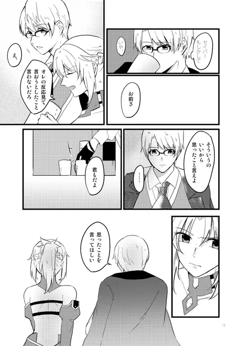 Kyouken Kanojo no Koi