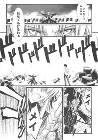 (C76) [BLUE GARNET (Serizawa Katsumi)] XXII SECOND DOLL (Rozen Maiden)