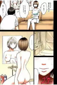 [CRIMSON] Virgin Change Full Color Kanzenban