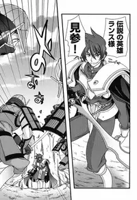 Sengoku Rance chp 05-07 raw