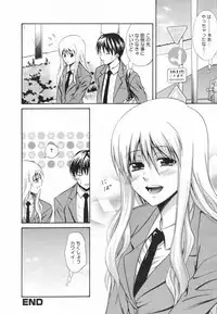 Manga Bangaichi 2009-06