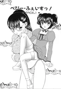 [Hiryuu Ran] Baby Face!