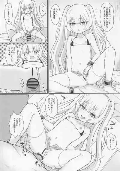 Bache ni Bacchiri Omakase!