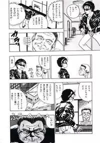 [Makura Maina] Anoko ga Dokin-chan