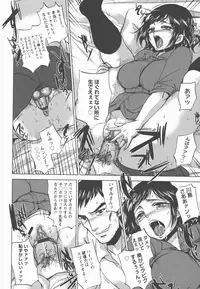 [Kobayashi Youkoh] Houshi Ana ~A Slavish Hole~