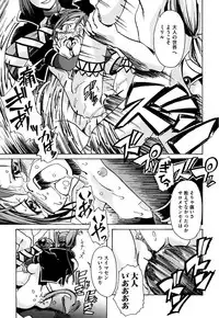 [Kanoe] Kuro no utahime -Yami no enishi- [Digital]