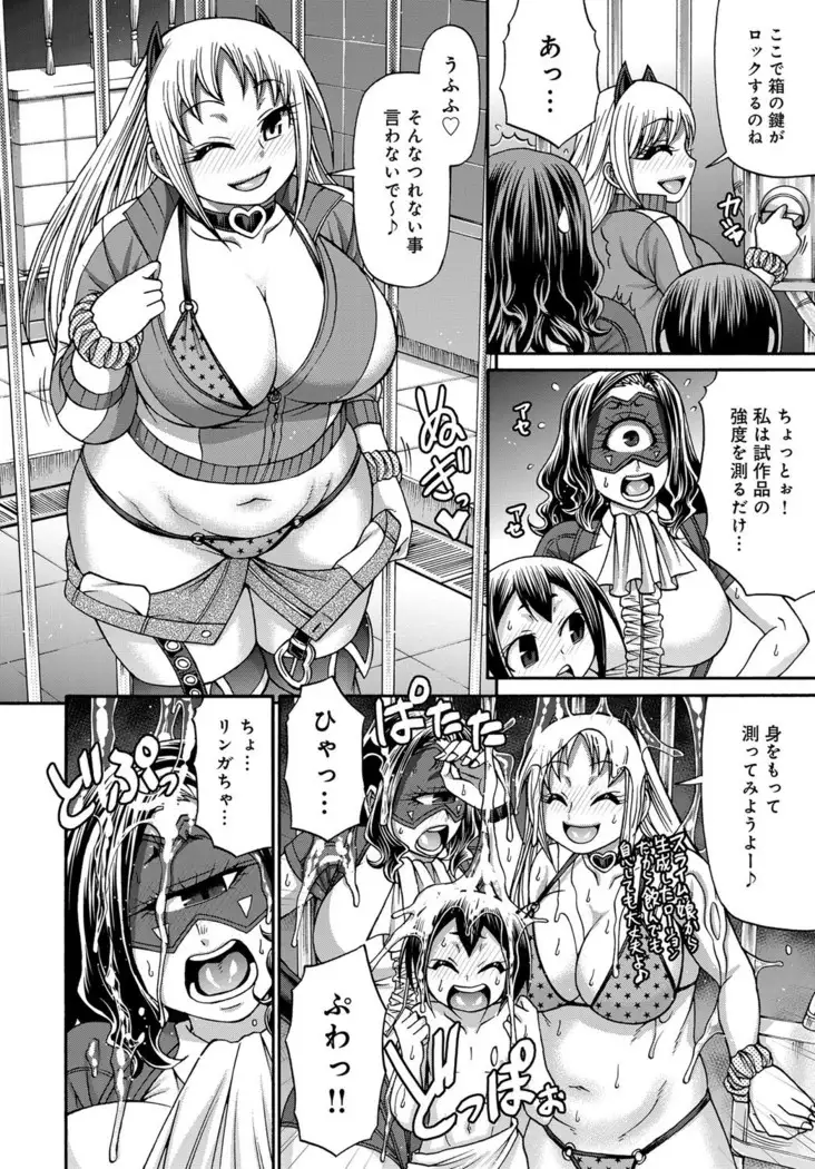 Purgatory Chapter 1-9