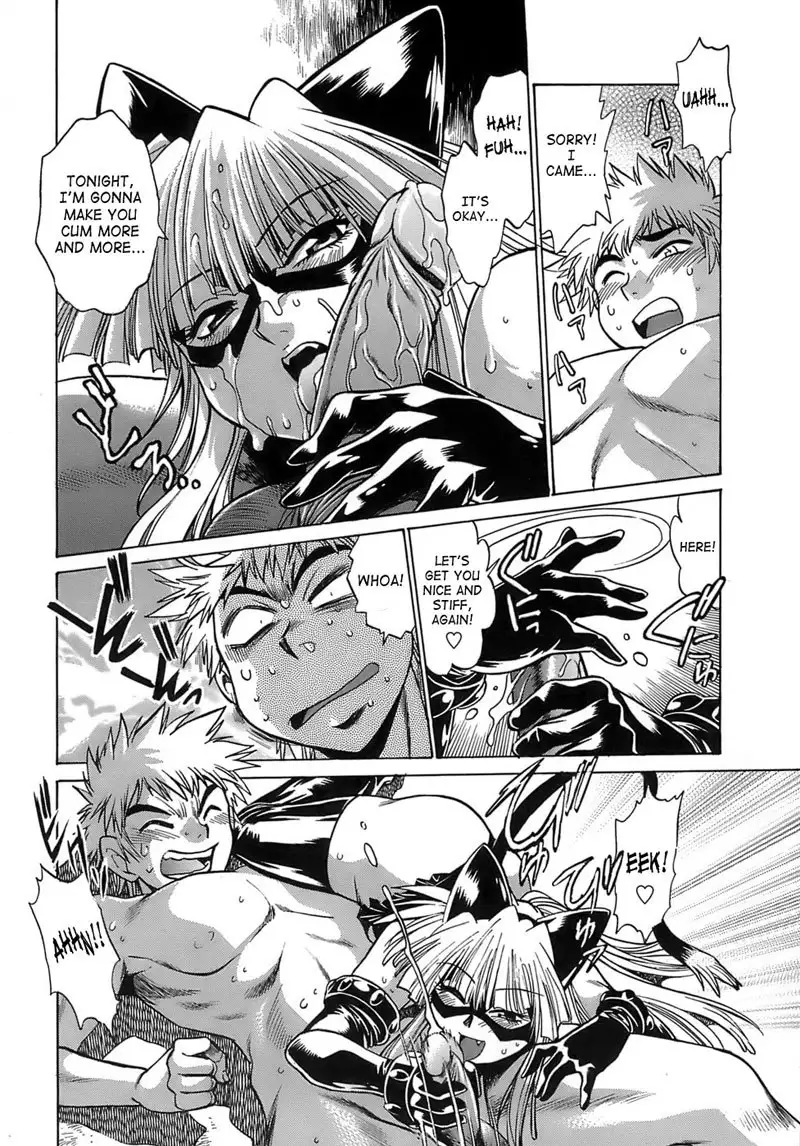 Tail Chaser Vol2 - Chapter 16