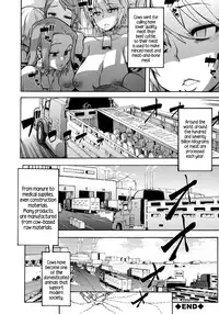 [ShindoL] Junai-Irregulars [English]