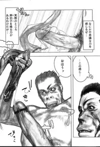COMIC MUGA [2004-08] Vol.12