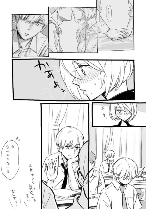 2B-sensei to 9S-kun