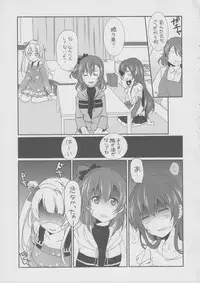 (C87) [Fukurou no Yuubinya san (Ueto Seri)] Mega μ'2Y (Love Live!)