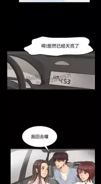 制作人 4-6话 Chinese