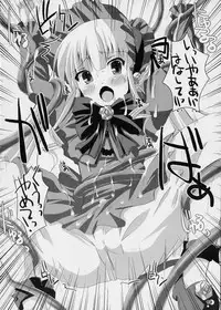 (C72) [Kurubushi-kai (Shinshin)] Ryuuryuu Shinku (Rozen Maiden)