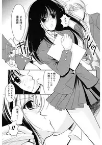 [REN] Toriko - The Captive [Digital]